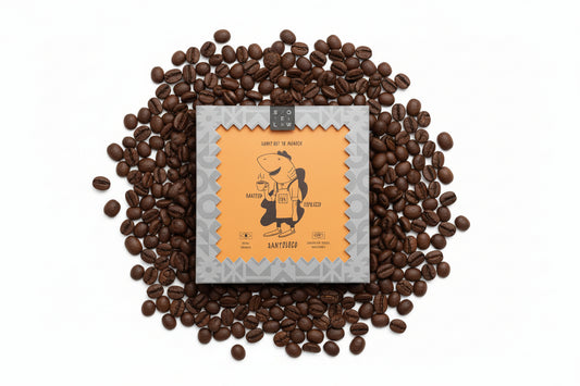 SantoLoco XS/O Gelber Kaffee